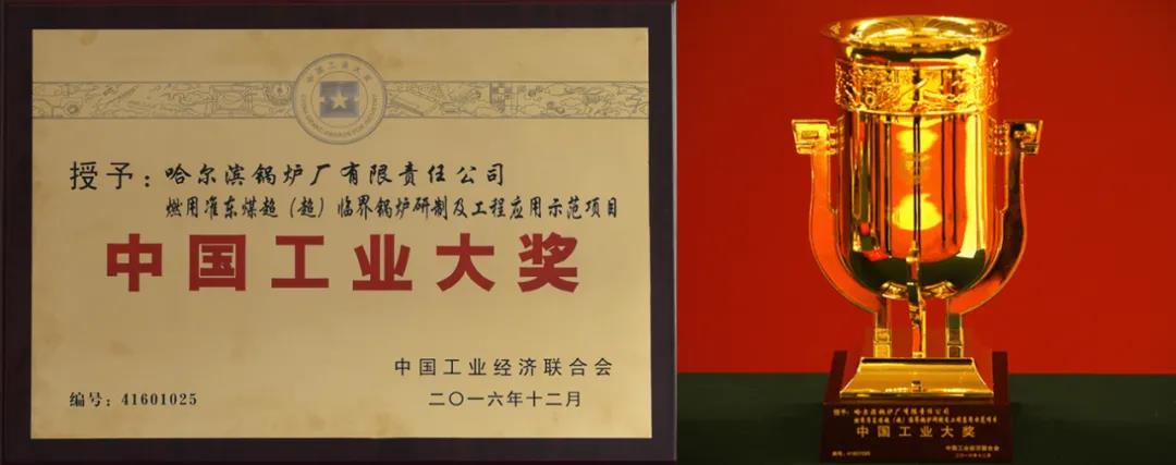 20210621150726_567 97国际·(中国区)集团官方网站