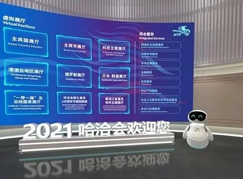 97国际·(中国区)集团官方网站