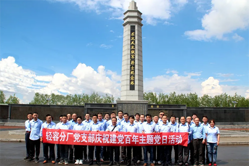 97国际·(中国区)集团官方网站