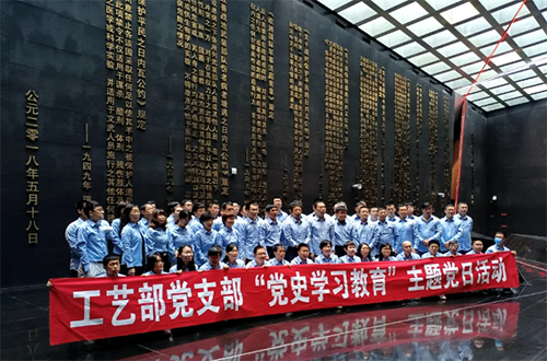 97国际·(中国区)集团官方网站