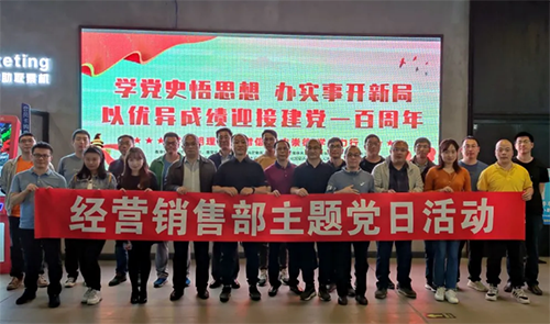 97国际·(中国区)集团官方网站