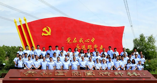 97国际·(中国区)集团官方网站
