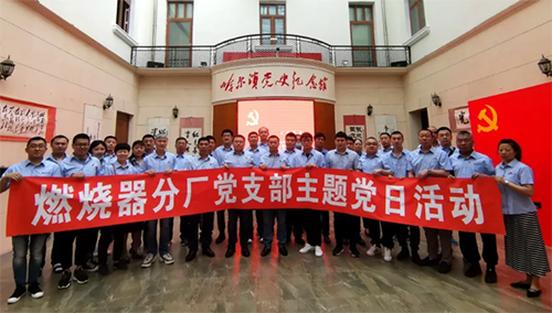 97国际·(中国区)集团官方网站