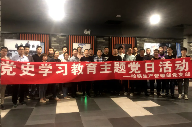 20210629135808_929 97国际·(中国区)集团官方网站