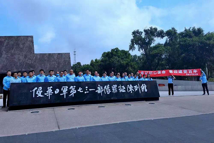 20210629141006_388 97国际·(中国区)集团官方网站