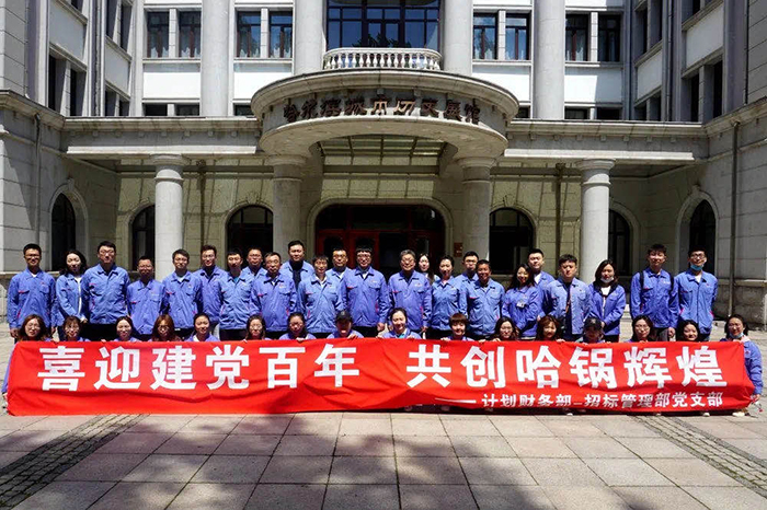 20210629142936_511 97国际·(中国区)集团官方网站