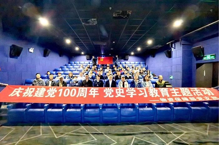 97国际·(中国区)集团官方网站