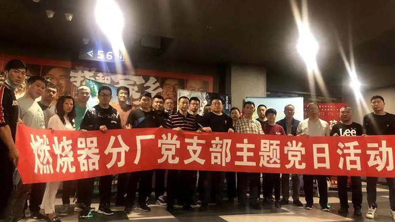 97国际·(中国区)集团官方网站
