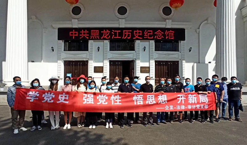 97国际·(中国区)集团官方网站