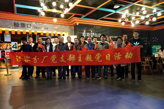 97国际·(中国区)集团官方网站