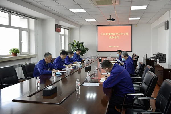 97国际·(中国区)集团官方网站