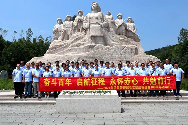 97国际·(中国区)集团官方网站