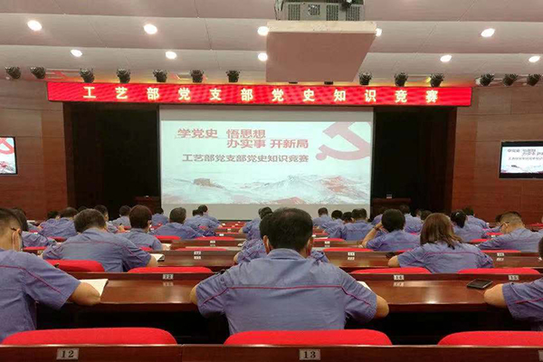 97国际·(中国区)集团官方网站