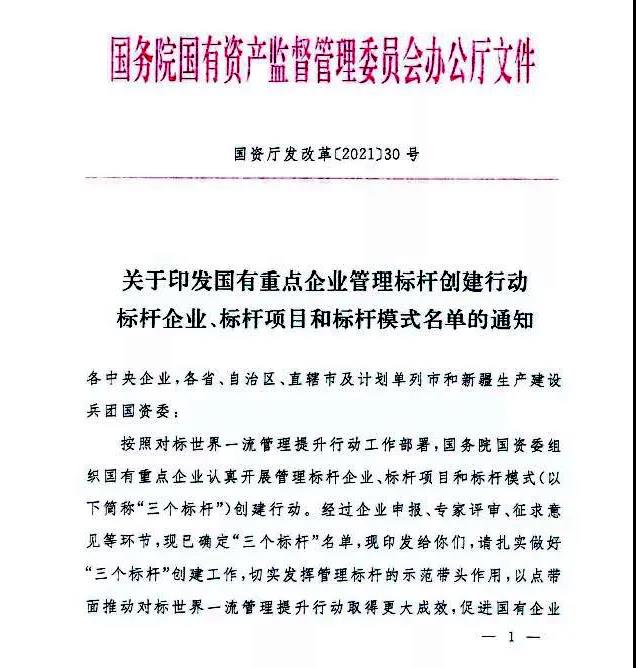 97国际·(中国区)集团官方网站