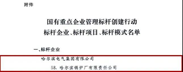 97国际·(中国区)集团官方网站