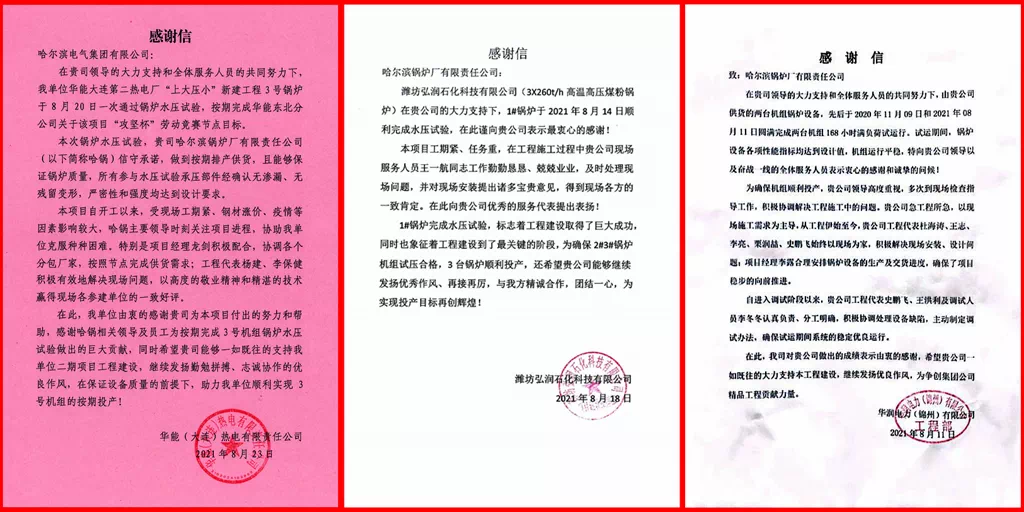 20210910092409_62 97国际·(中国区)集团官方网站