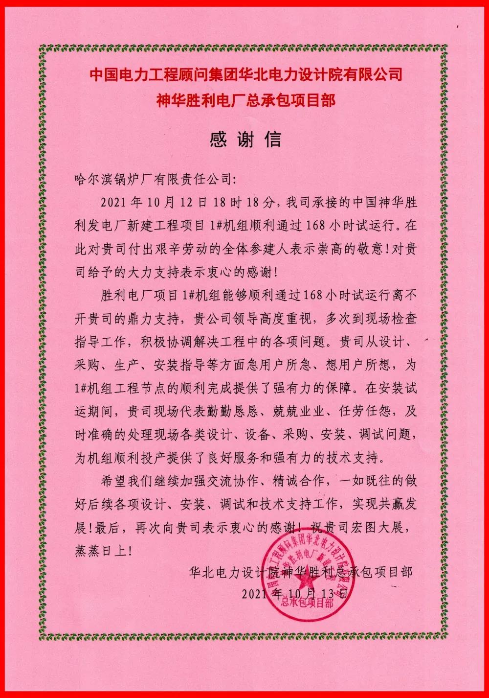 97国际·(中国区)集团官方网站