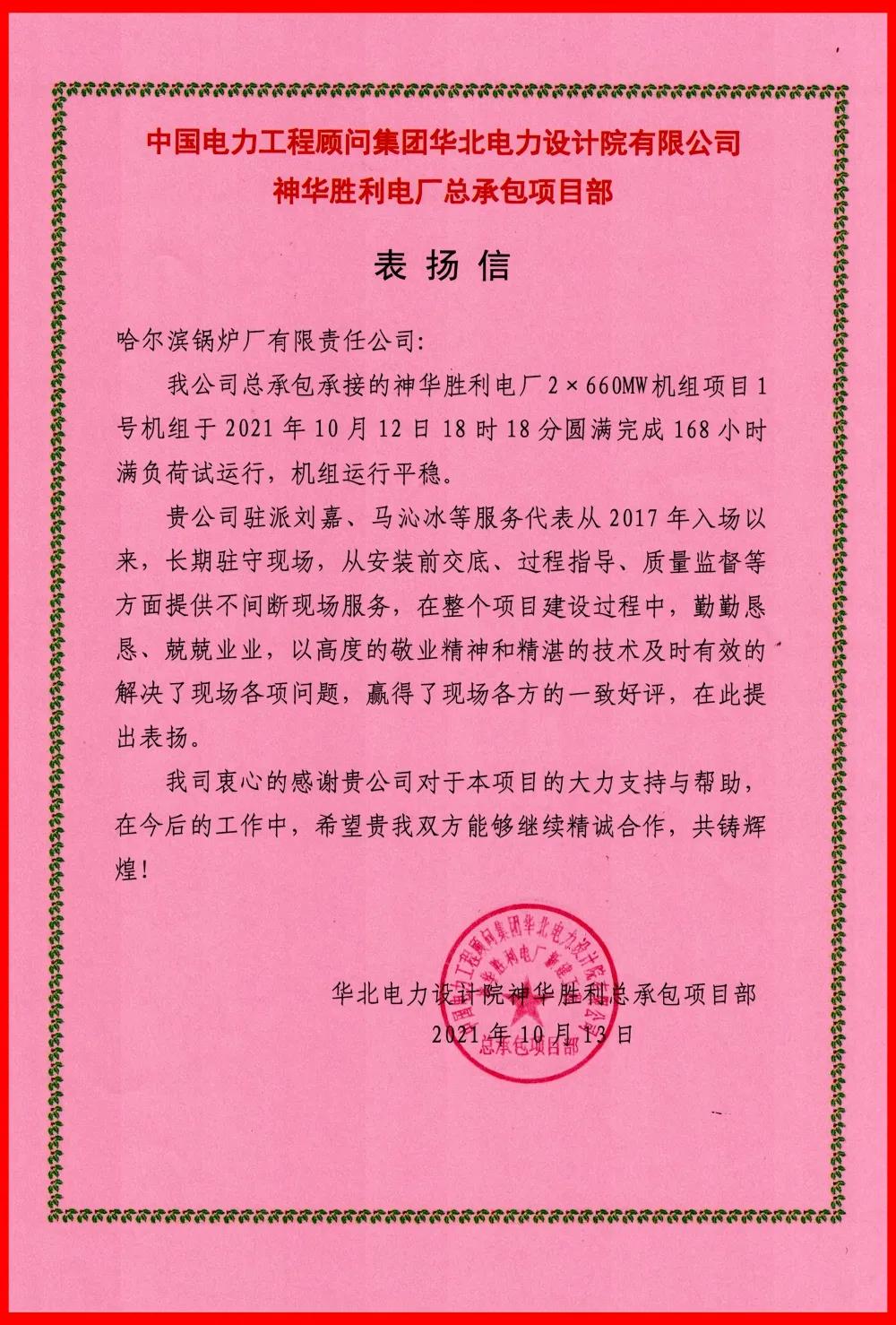 97国际·(中国区)集团官方网站