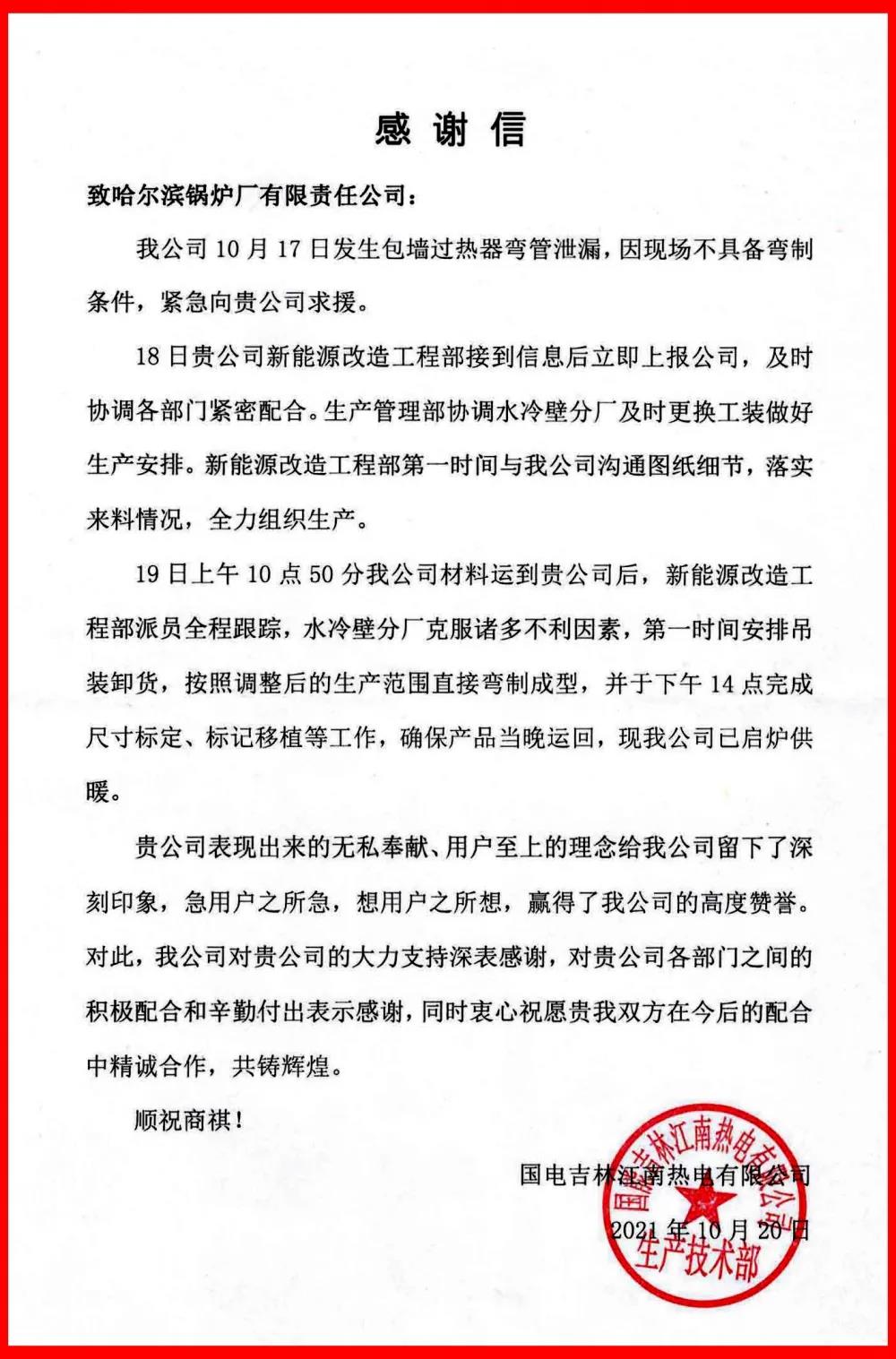 97国际·(中国区)集团官方网站