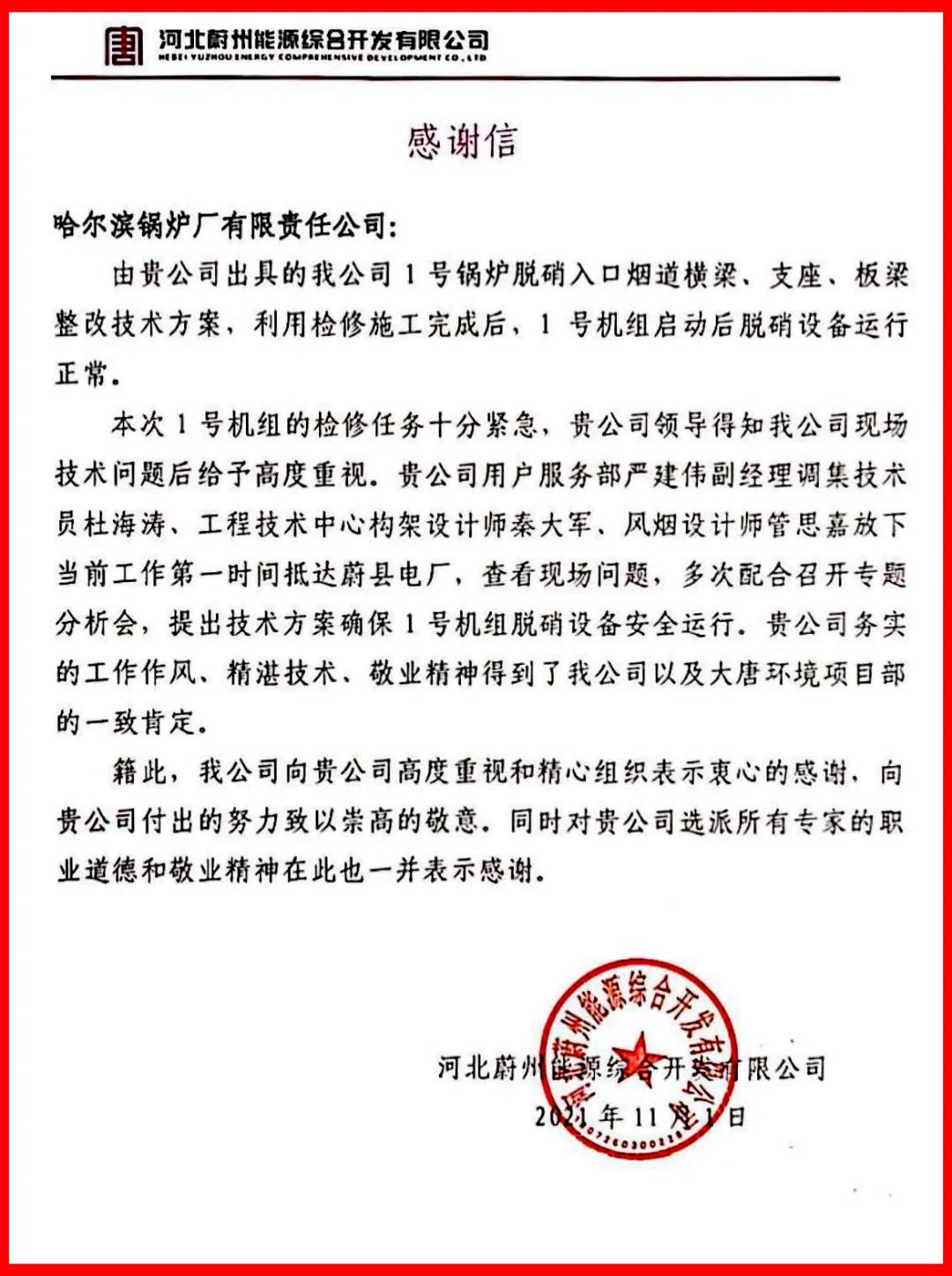 97国际·(中国区)集团官方网站