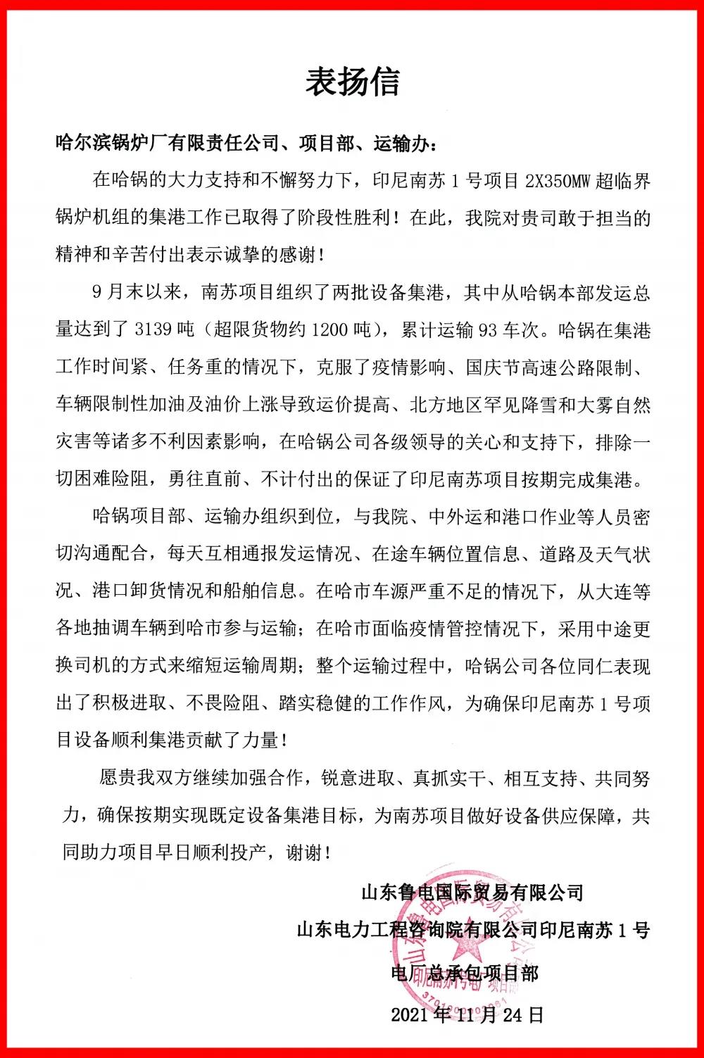 97国际·(中国区)集团官方网站