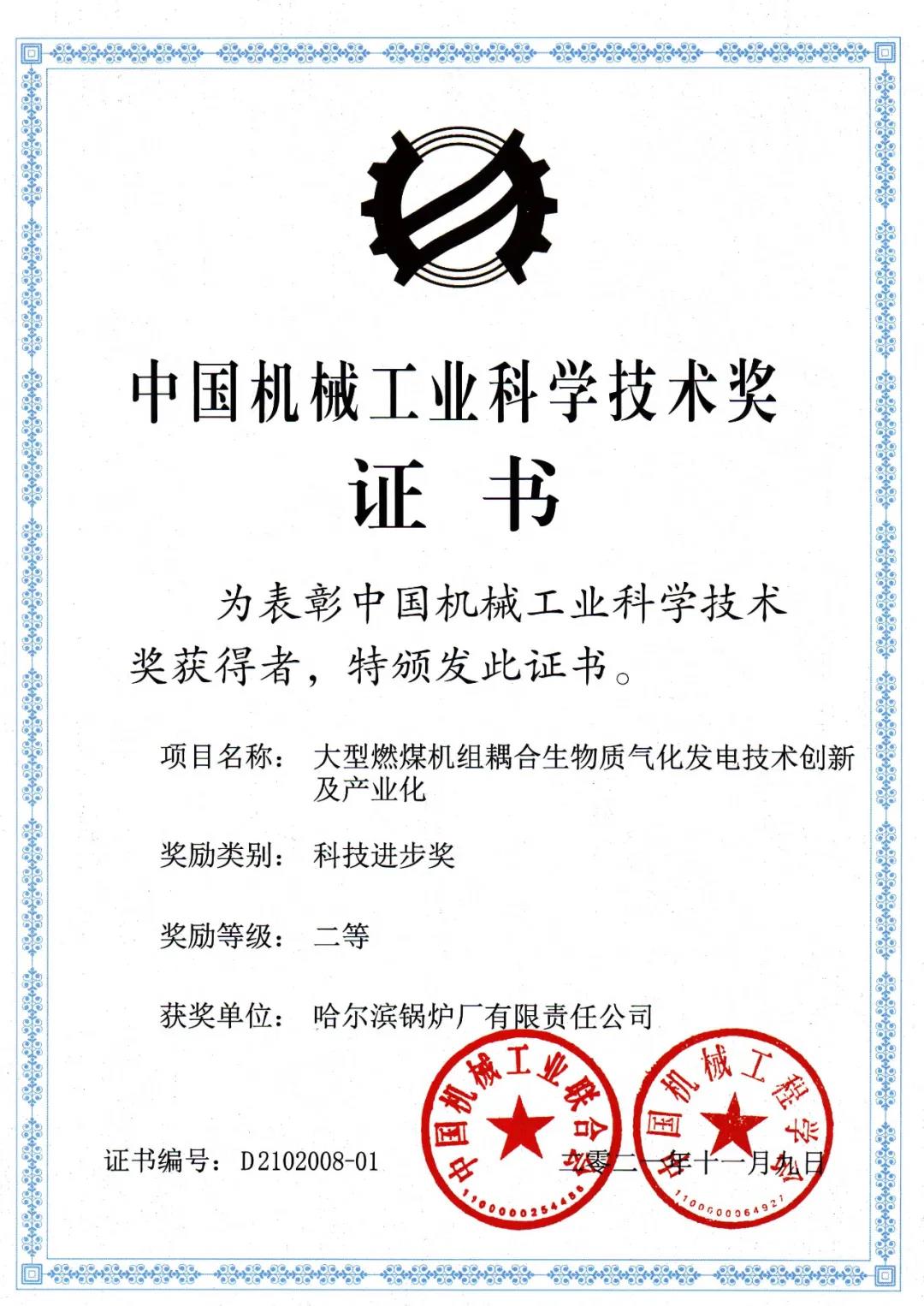 97国际·(中国区)集团官方网站
