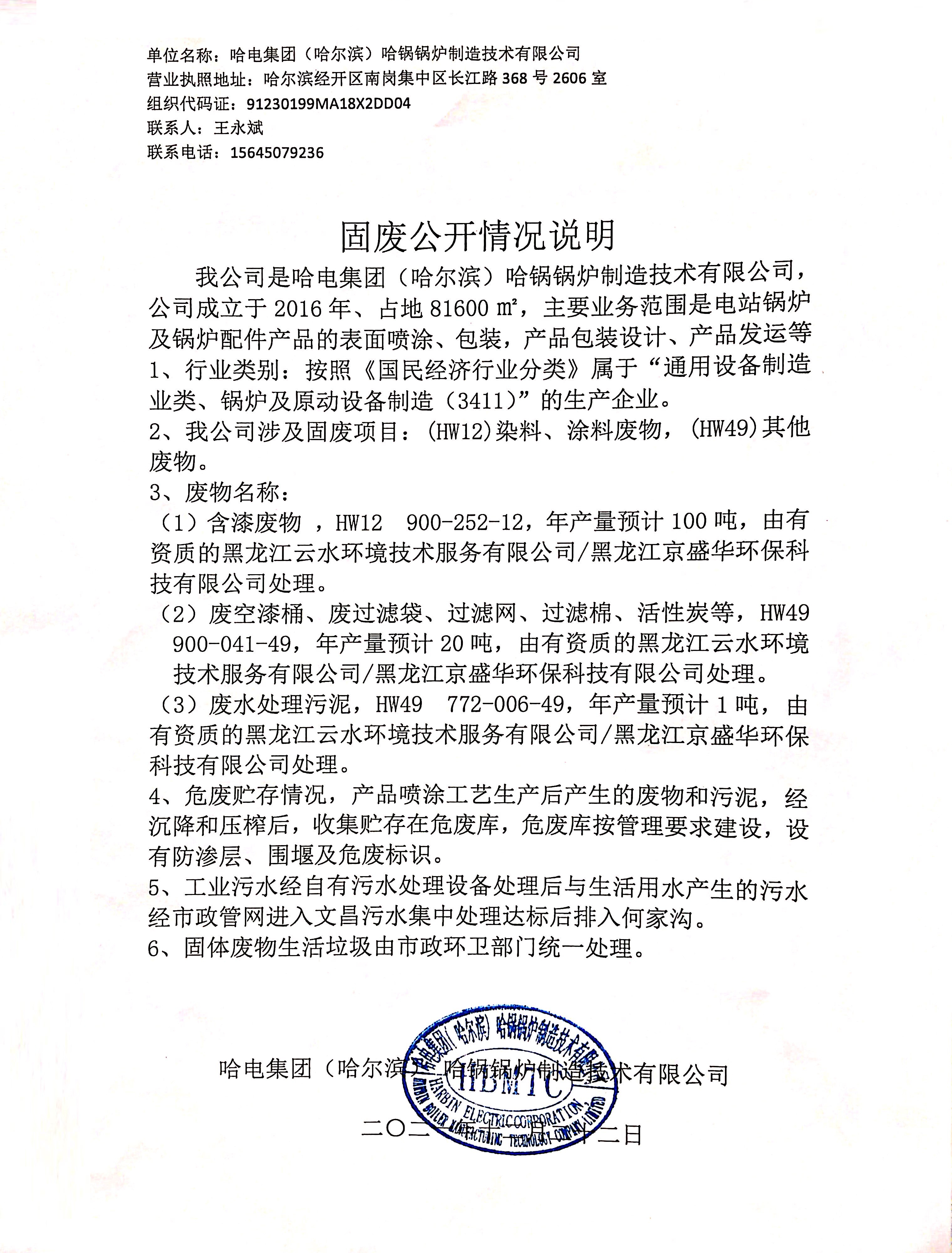 97国际·(中国区)集团官方网站