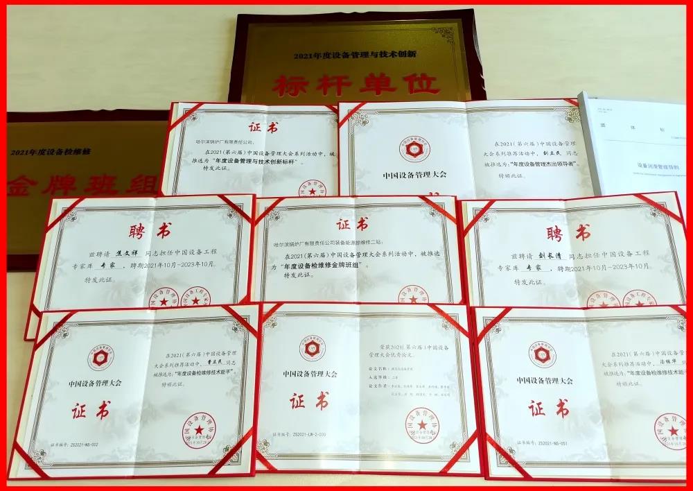 20220125102759_712 97国际·(中国区)集团官方网站
