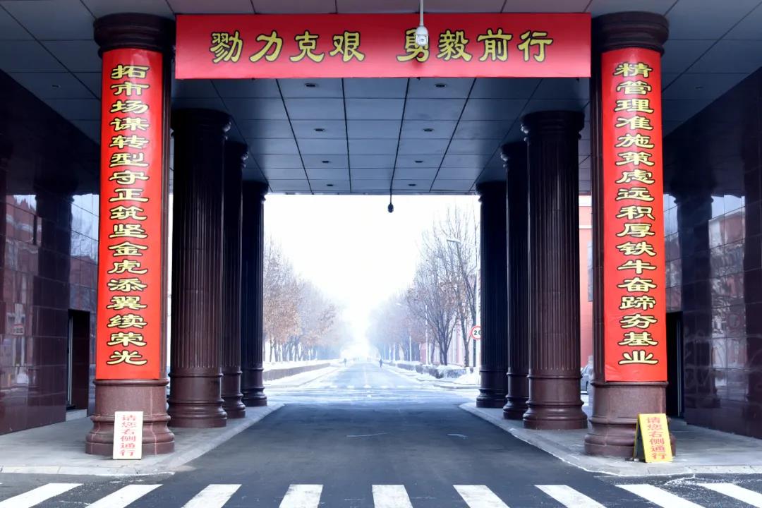 97国际·(中国区)集团官方网站
