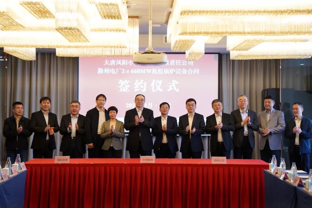 97国际·(中国区)集团官方网站