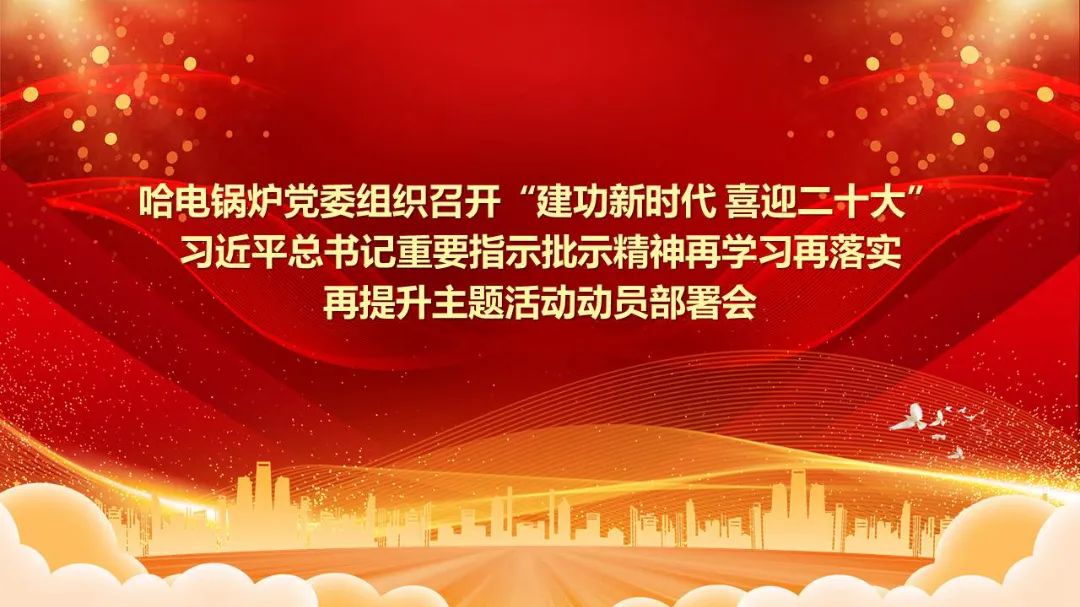 97国际·(中国区)集团官方网站