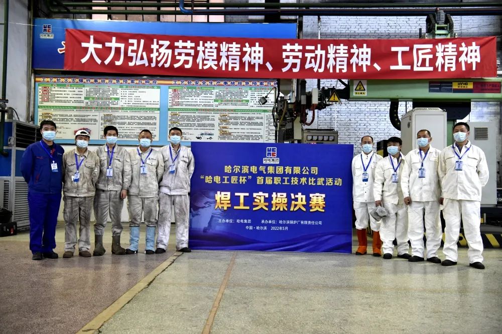 20220701155225_647 97国际·(中国区)集团官方网站