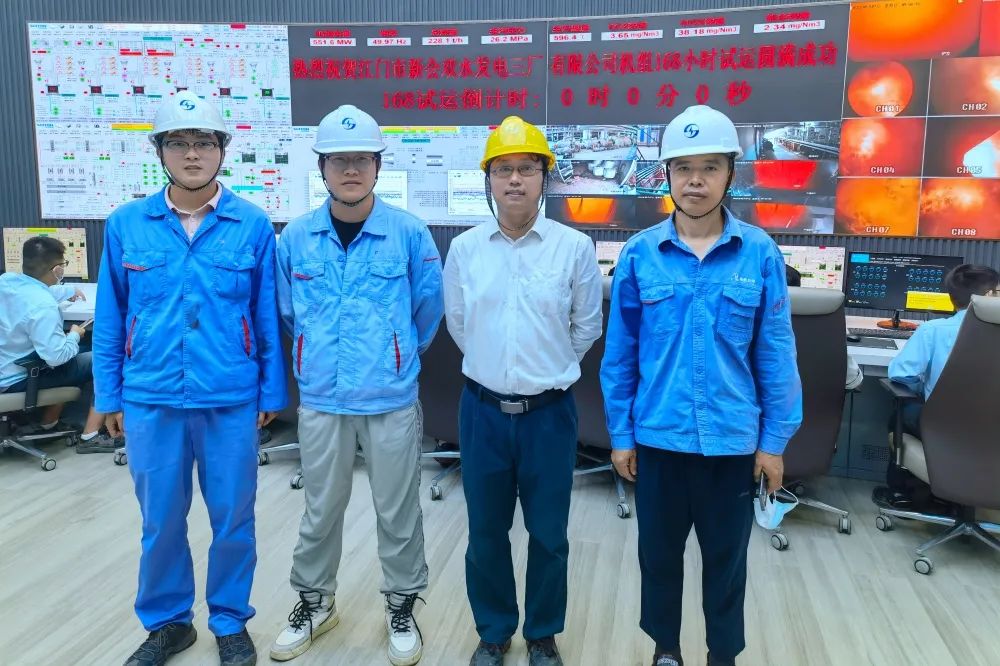 20220926150620_978 97国际·(中国区)集团官方网站