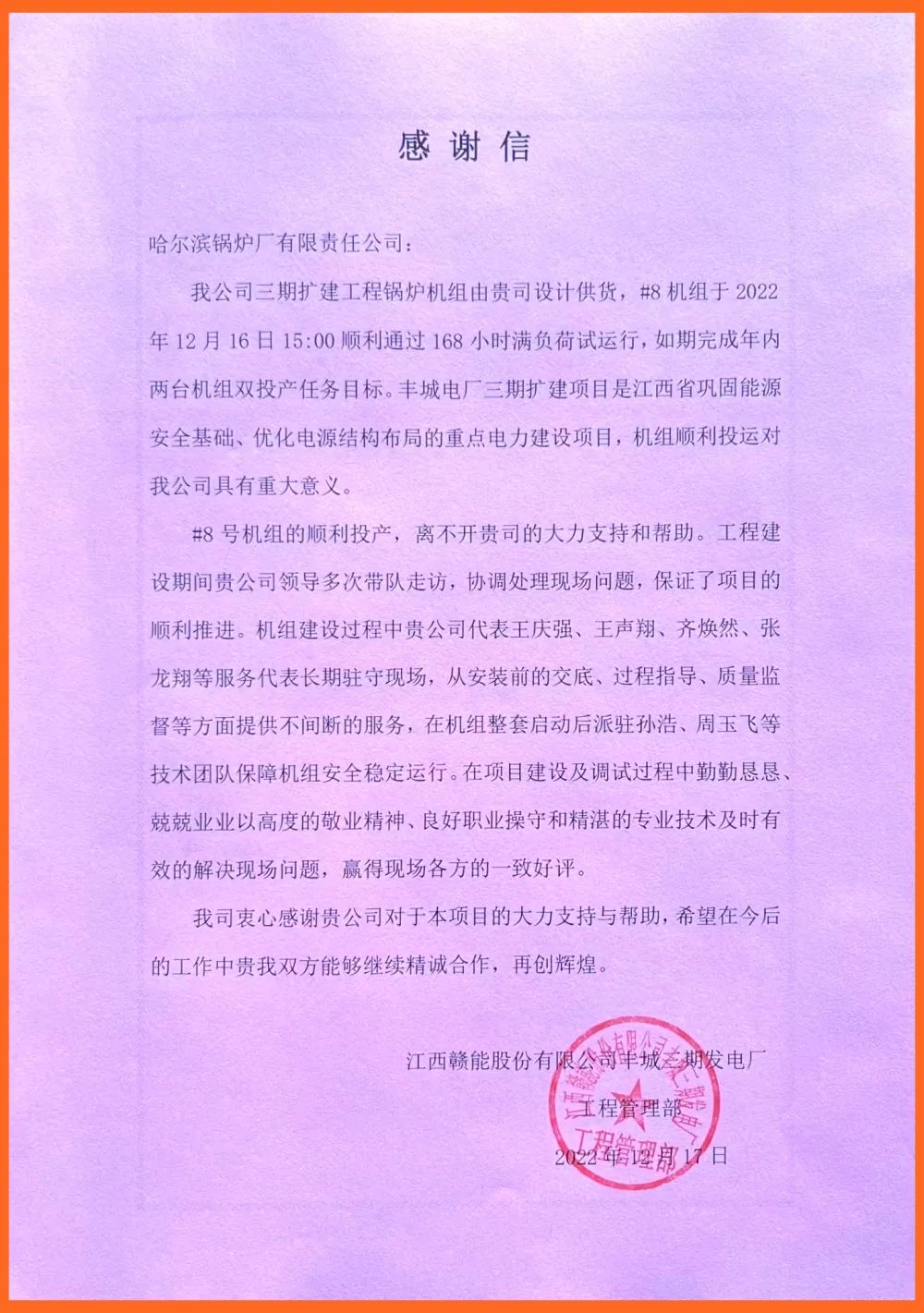 97国际·(中国区)集团官方网站