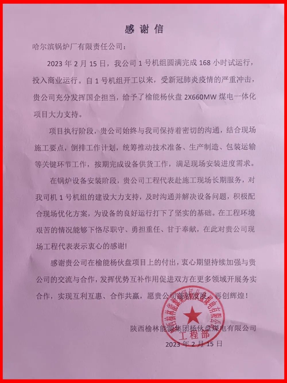 97国际·(中国区)集团官方网站