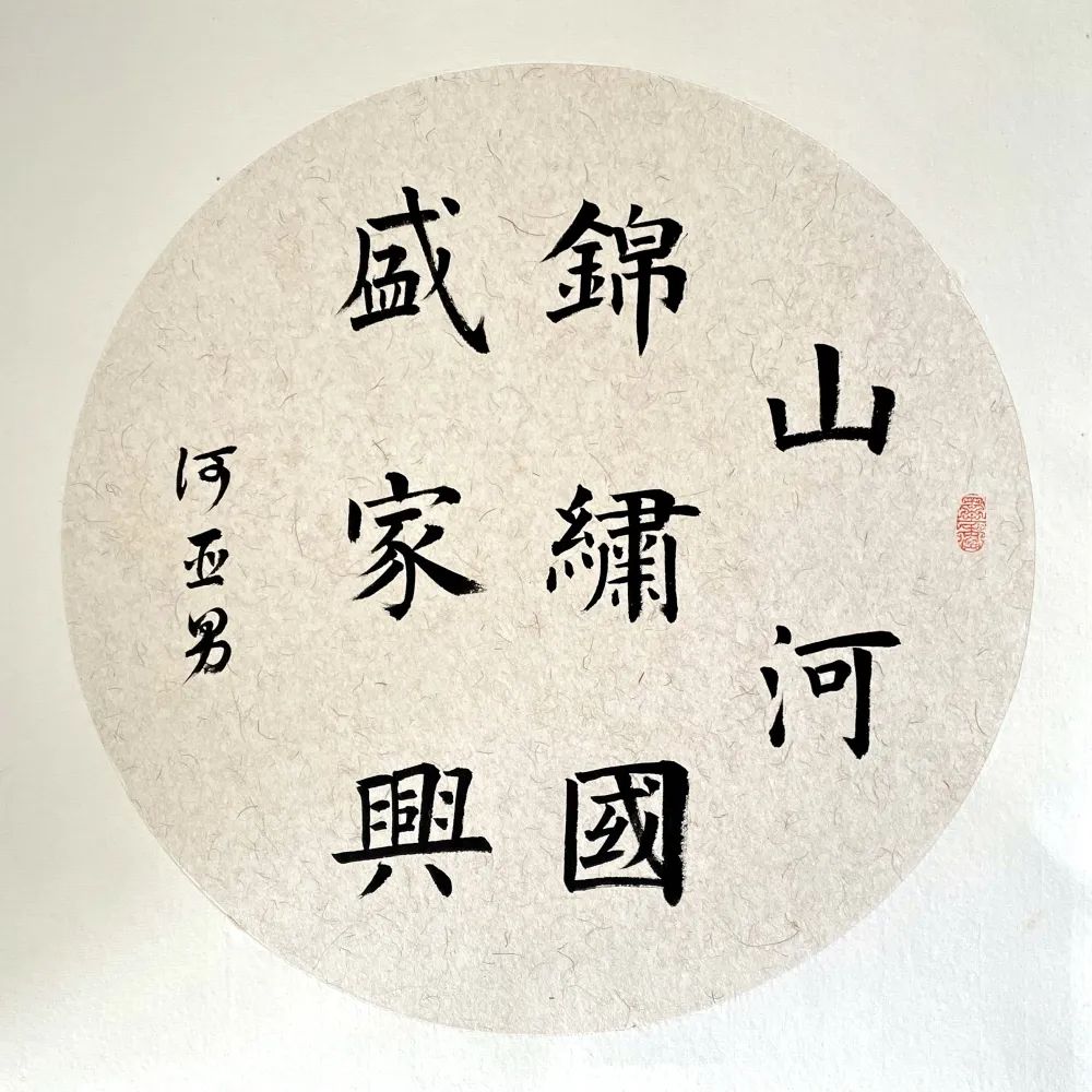 97国际·(中国区)集团官方网站