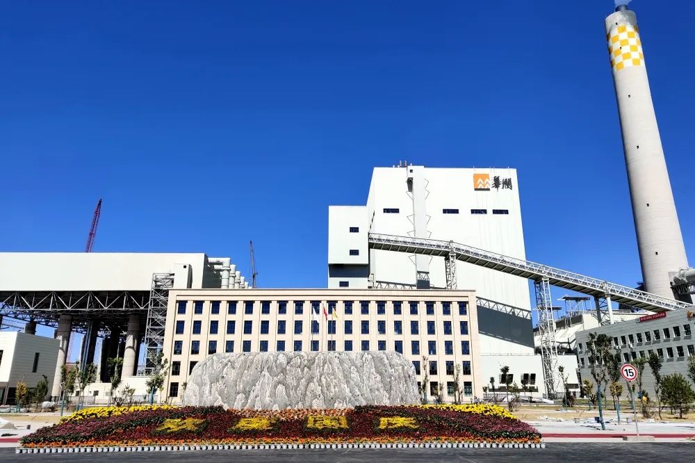 97国际·(中国区)集团官方网站