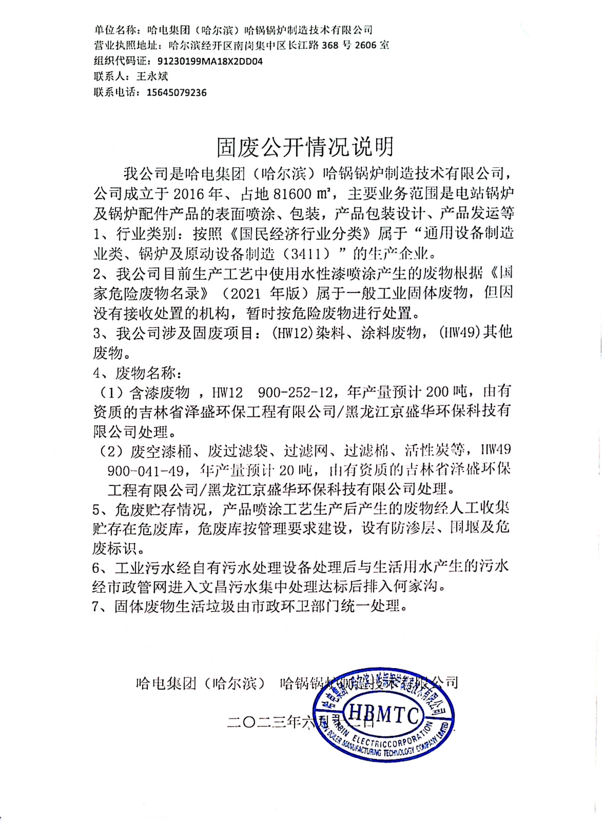 97国际·(中国区)集团官方网站