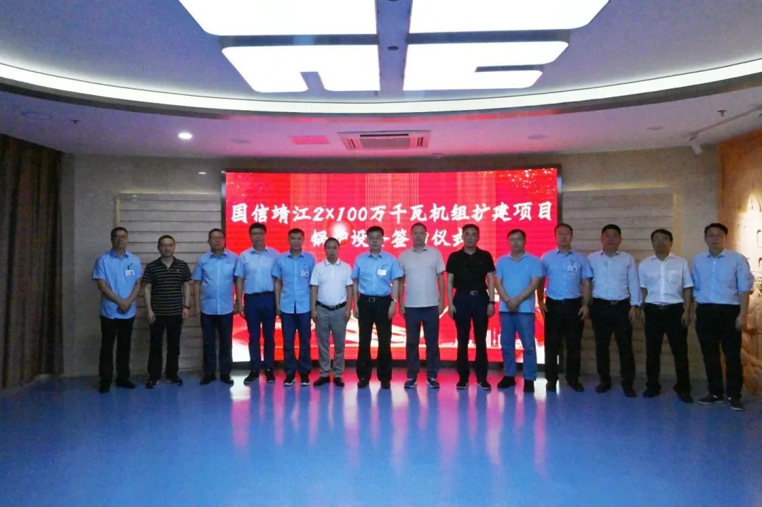 20230907150448_346 97国际·(中国区)集团官方网站