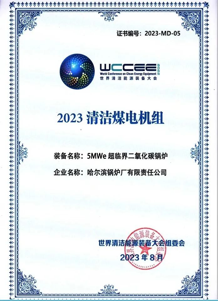 97国际·(中国区)集团官方网站
