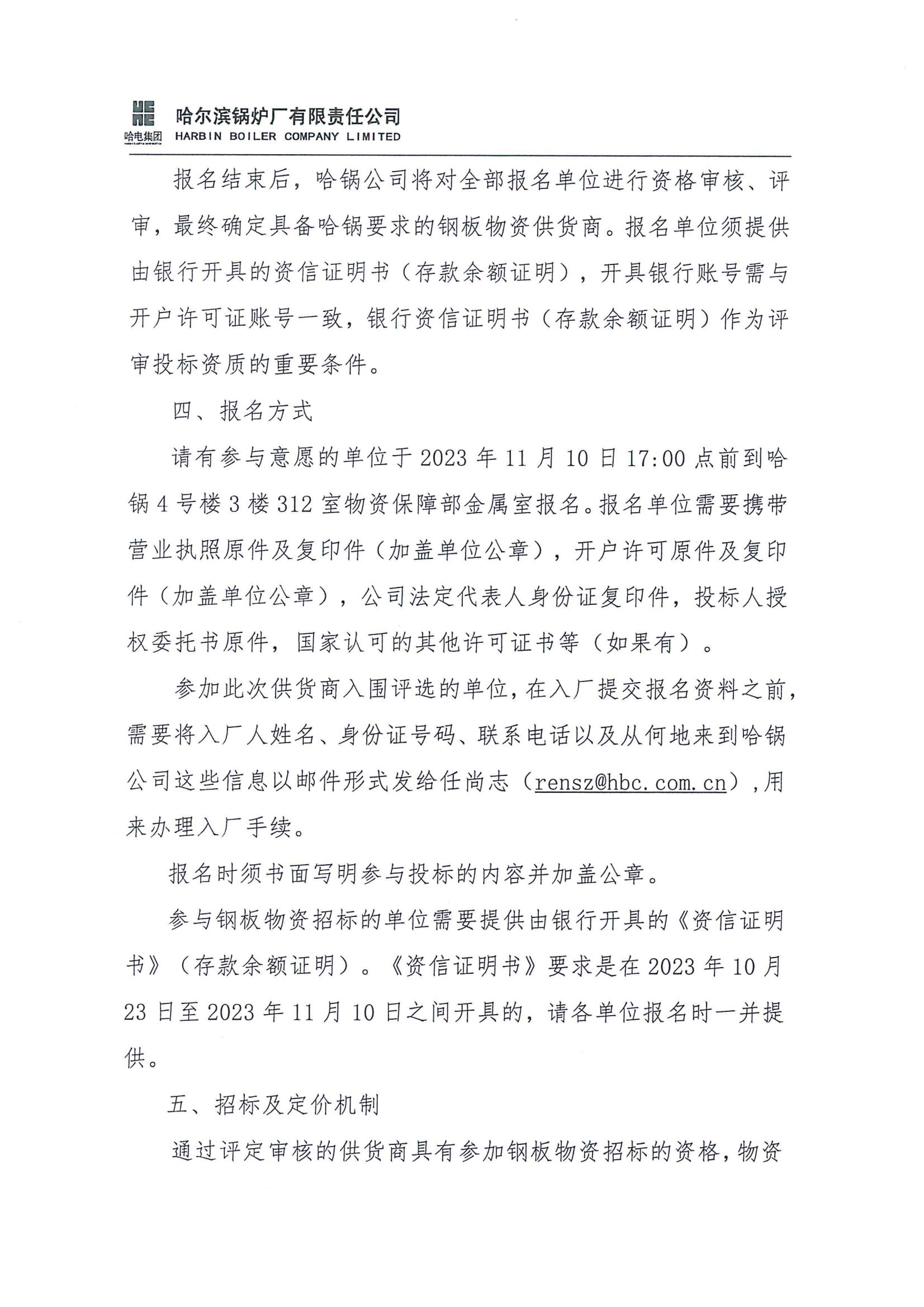 97国际·(中国区)集团官方网站