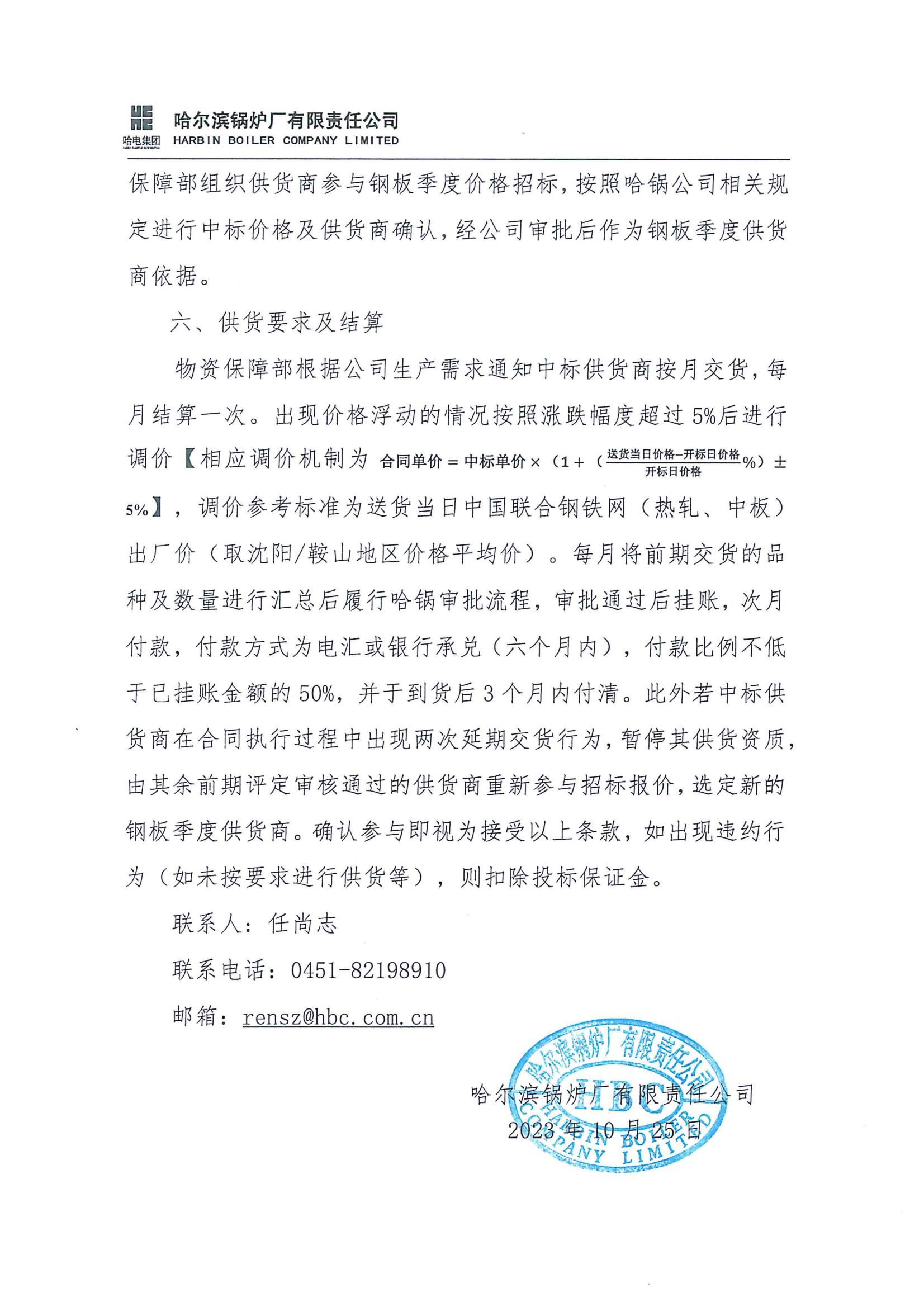 97国际·(中国区)集团官方网站