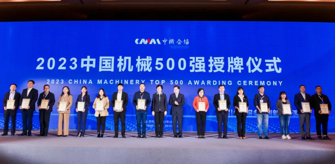 97国际·(中国区)集团官方网站