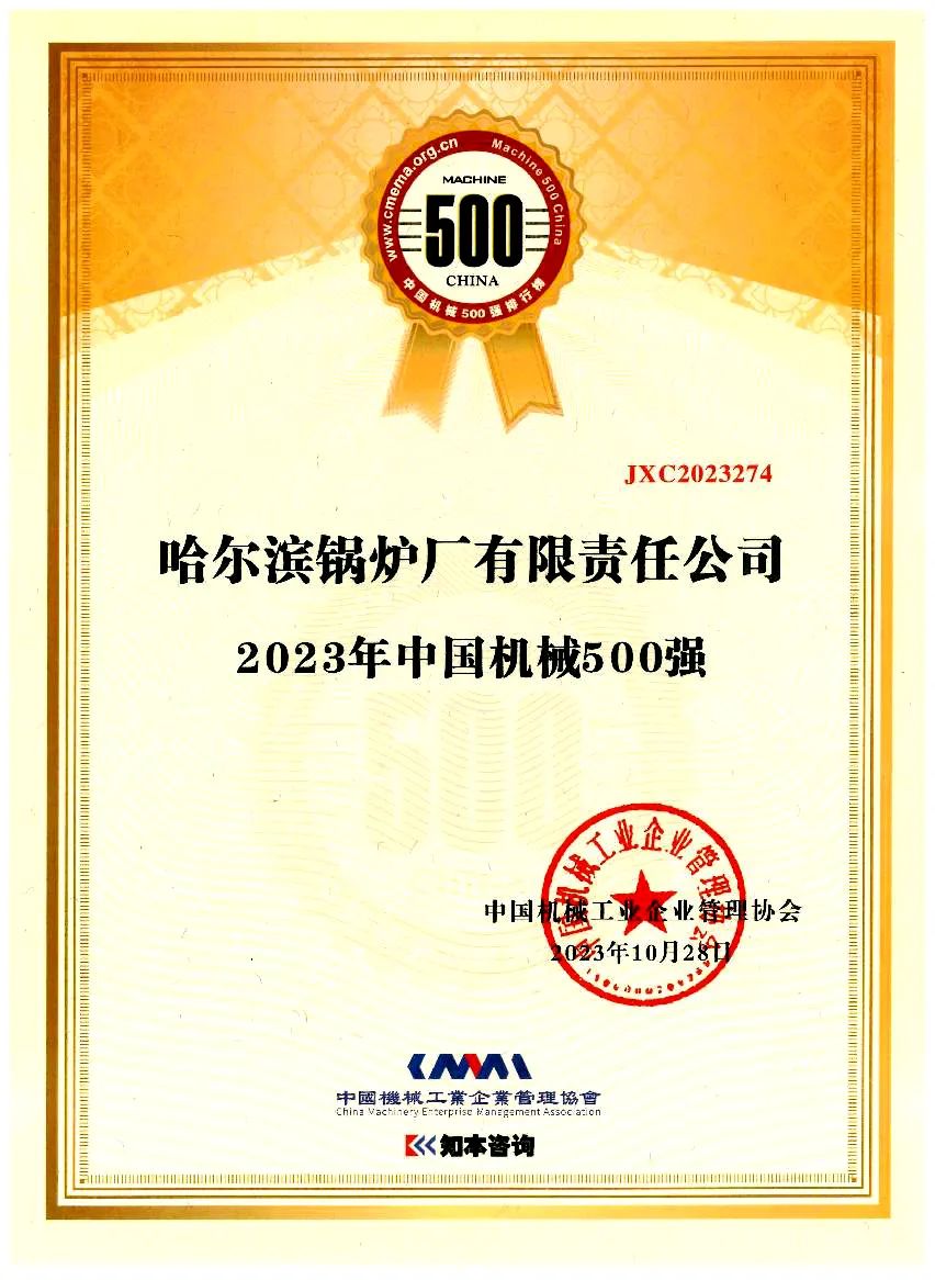 97国际·(中国区)集团官方网站