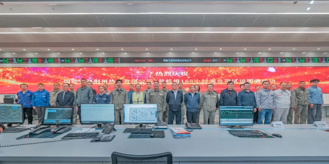 97国际·(中国区)集团官方网站