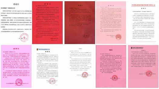 97国际·(中国区)集团官方网站