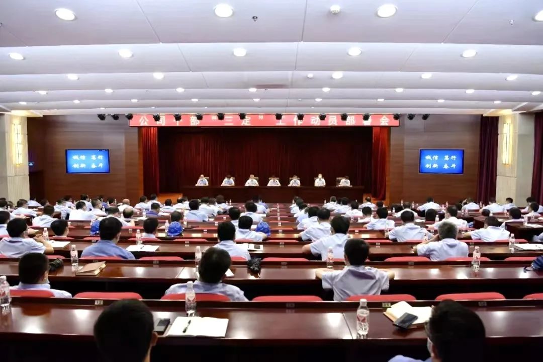 97国际·(中国区)集团官方网站