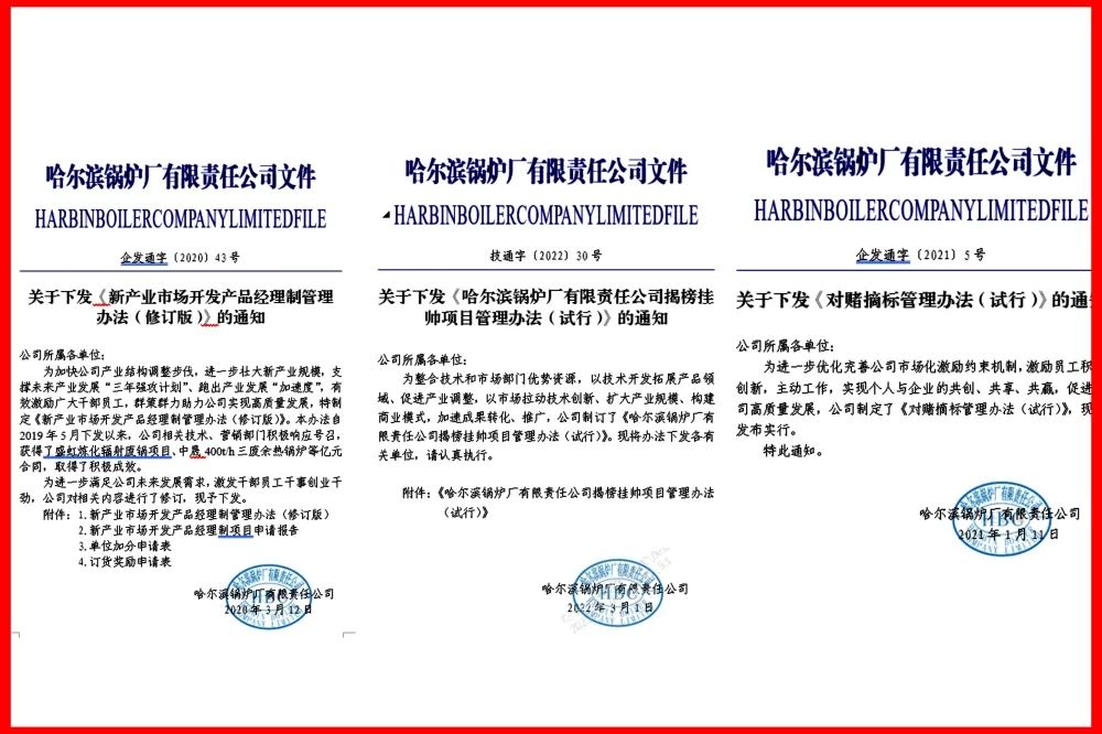97国际·(中国区)集团官方网站