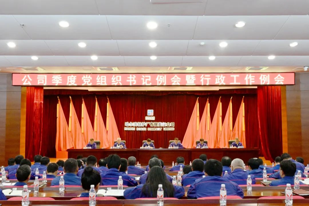 20231219101145_644 97国际·(中国区)集团官方网站
