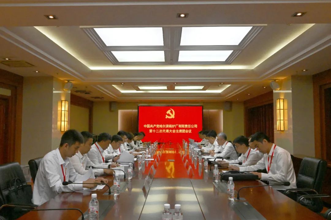 97国际·(中国区)集团官方网站